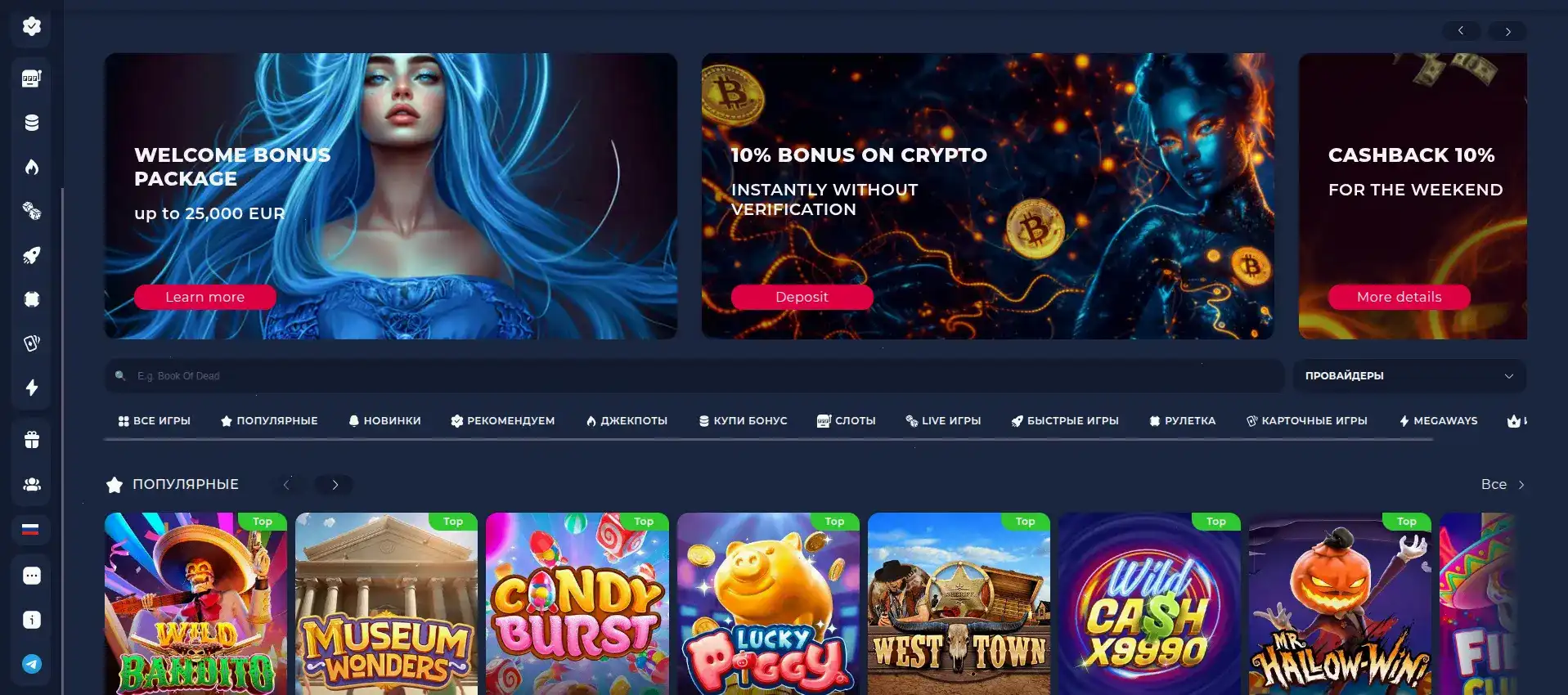 Мобильная версия Paradise casino на смартфоне